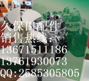 久保田发动机配件 原装进口，品质保障的可靠之选
