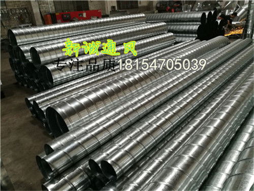 镀锌螺旋风管生产与通风设备配件加工——广东佛山新诚设备厂专业服务